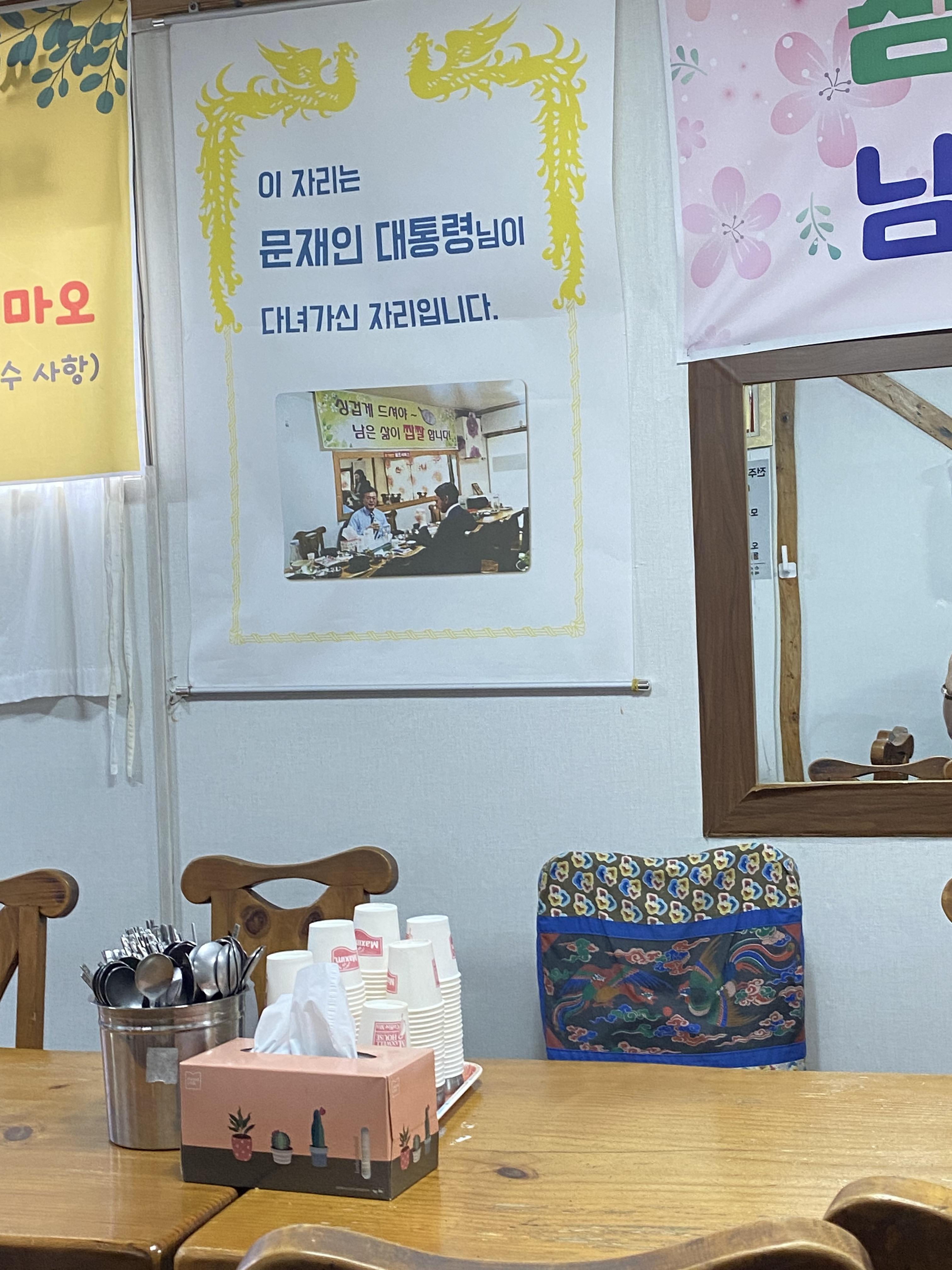 전주왱이콩나물국밥