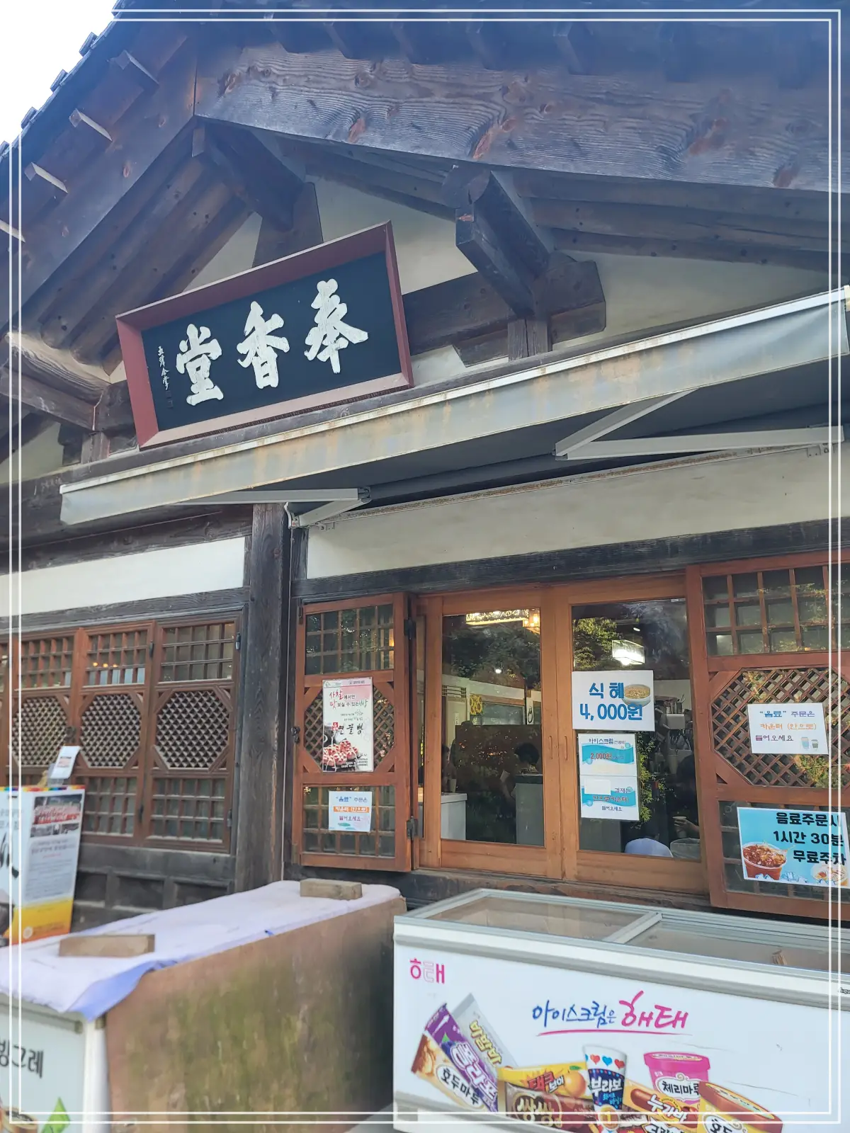 봉선사-연꽃축제-20250810_173248