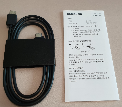 갤럭시S24구성품