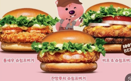 2024년 버거킹 추천 인기메뉴 BEST 5