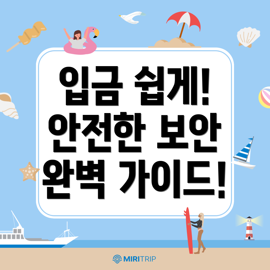 바이비트 입금방법
