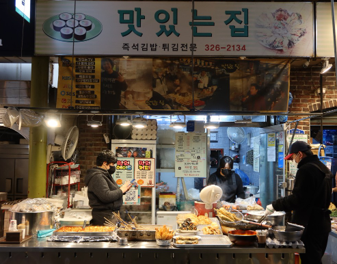 생생 정보통 맛집 식당 정보