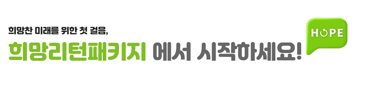 소상공인-폐업지원금