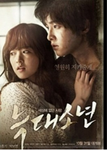 영화 늑대소년 관련 사진