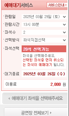 미스터트롯3전국투어콘서트