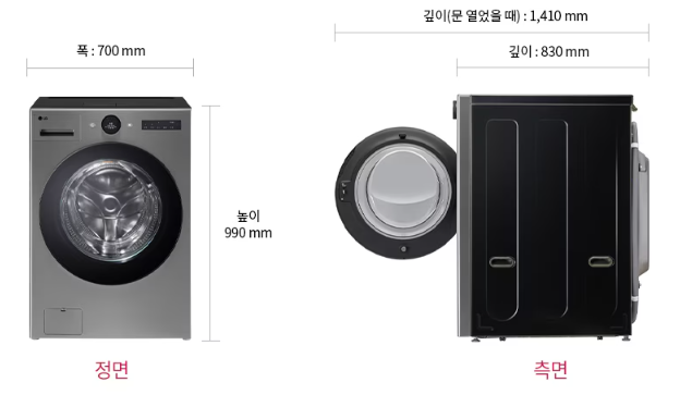 LG FH25VA 스펙