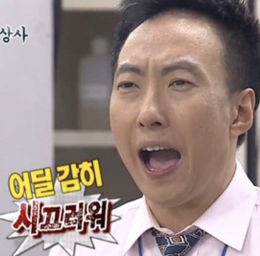 내려치기 대응