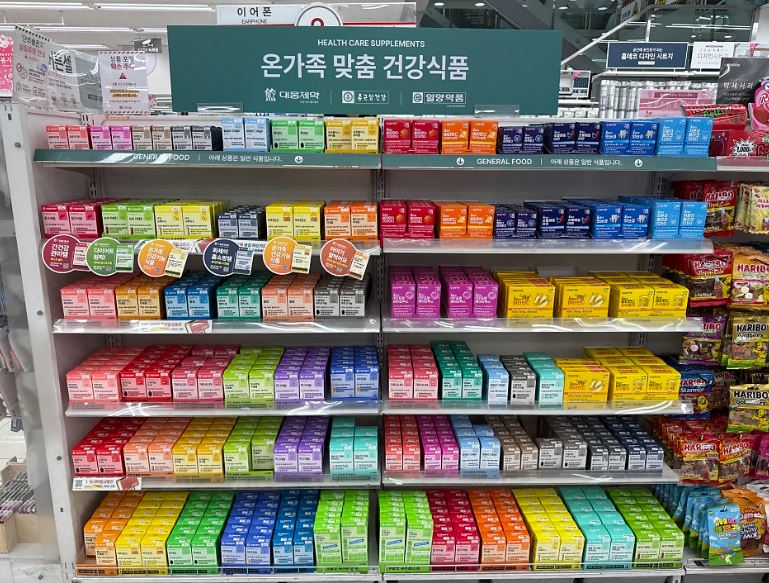 다이소 영양제