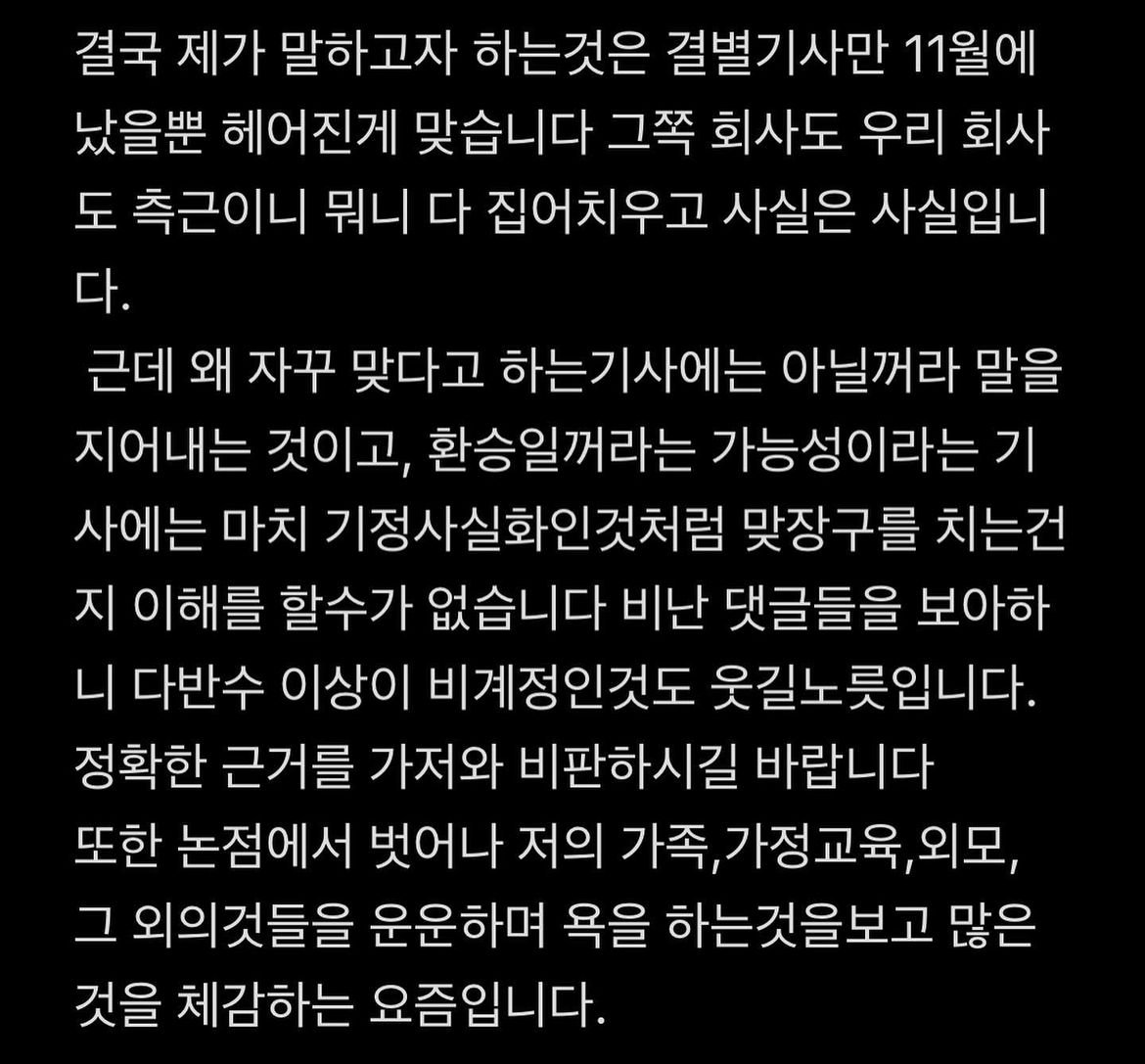 한소희5