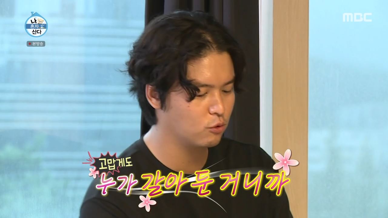 나혼자산다 이장우 가루 누룽지 닭백숙 만드는 방법 레시피