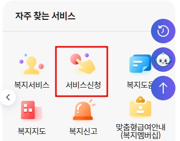 65세이상통신비감면