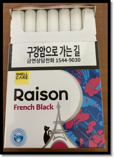 편의점 인기담배 분석, 레종 프렌치 블랙(French Black) 맛 향 스펙 특징