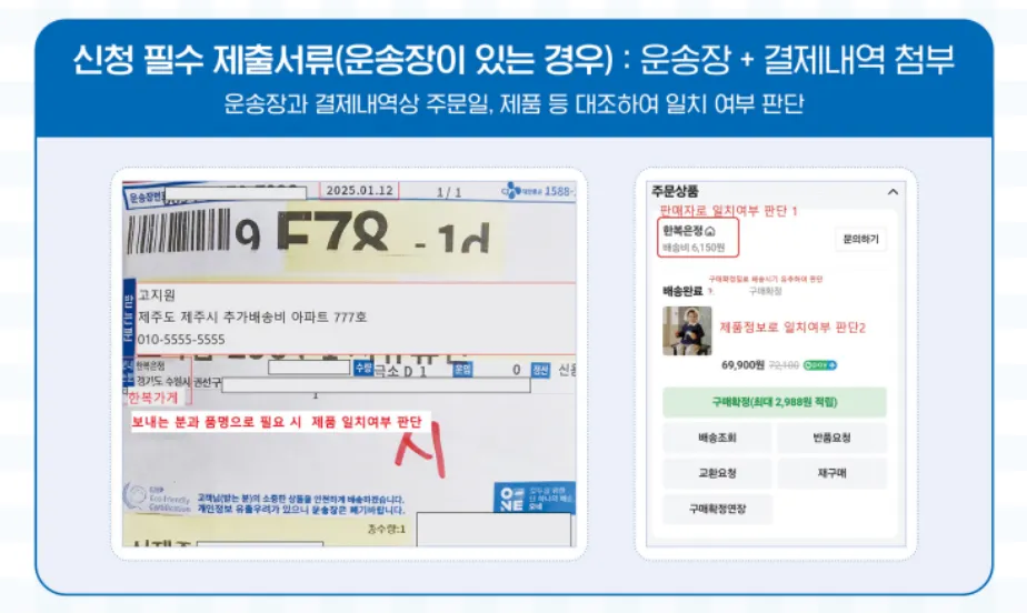 제주택배-배송지원비-혜택-제주도택배-제주도택배비지원