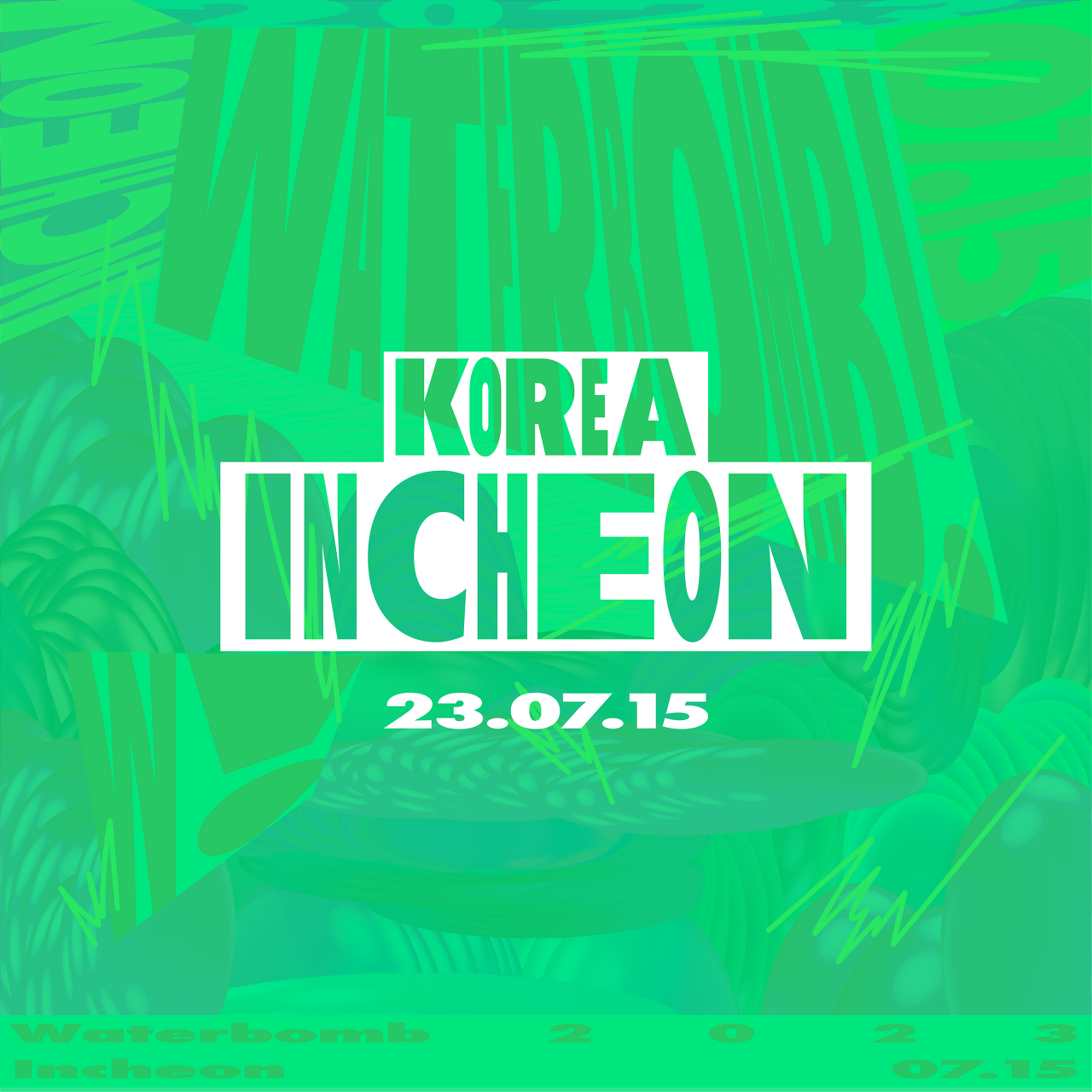 인천-워터밤-축제-광란의밤-비가와도-즐기는워터밤