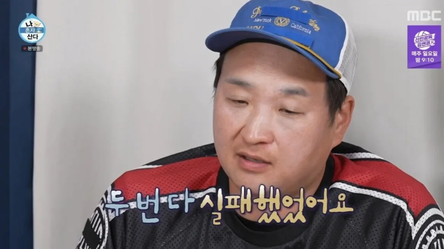 구성환 박태환 나이 차이
