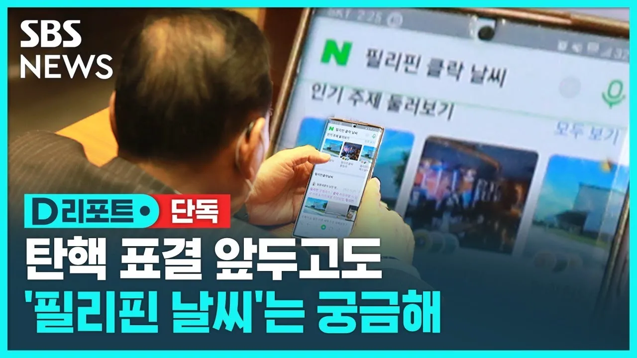 gg_필리핀 날씨_27