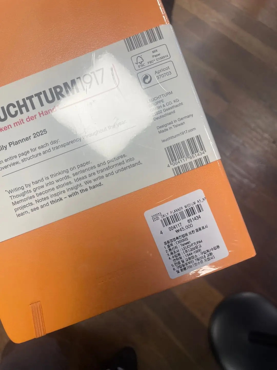 로이텀 다이어리 주황색 구매