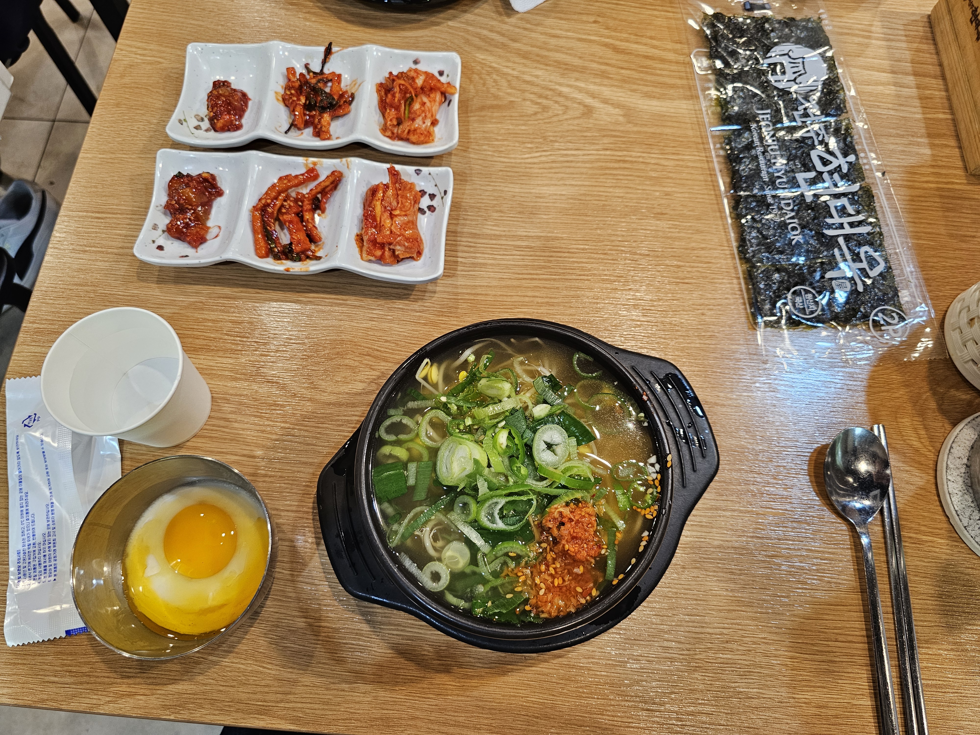 상차림