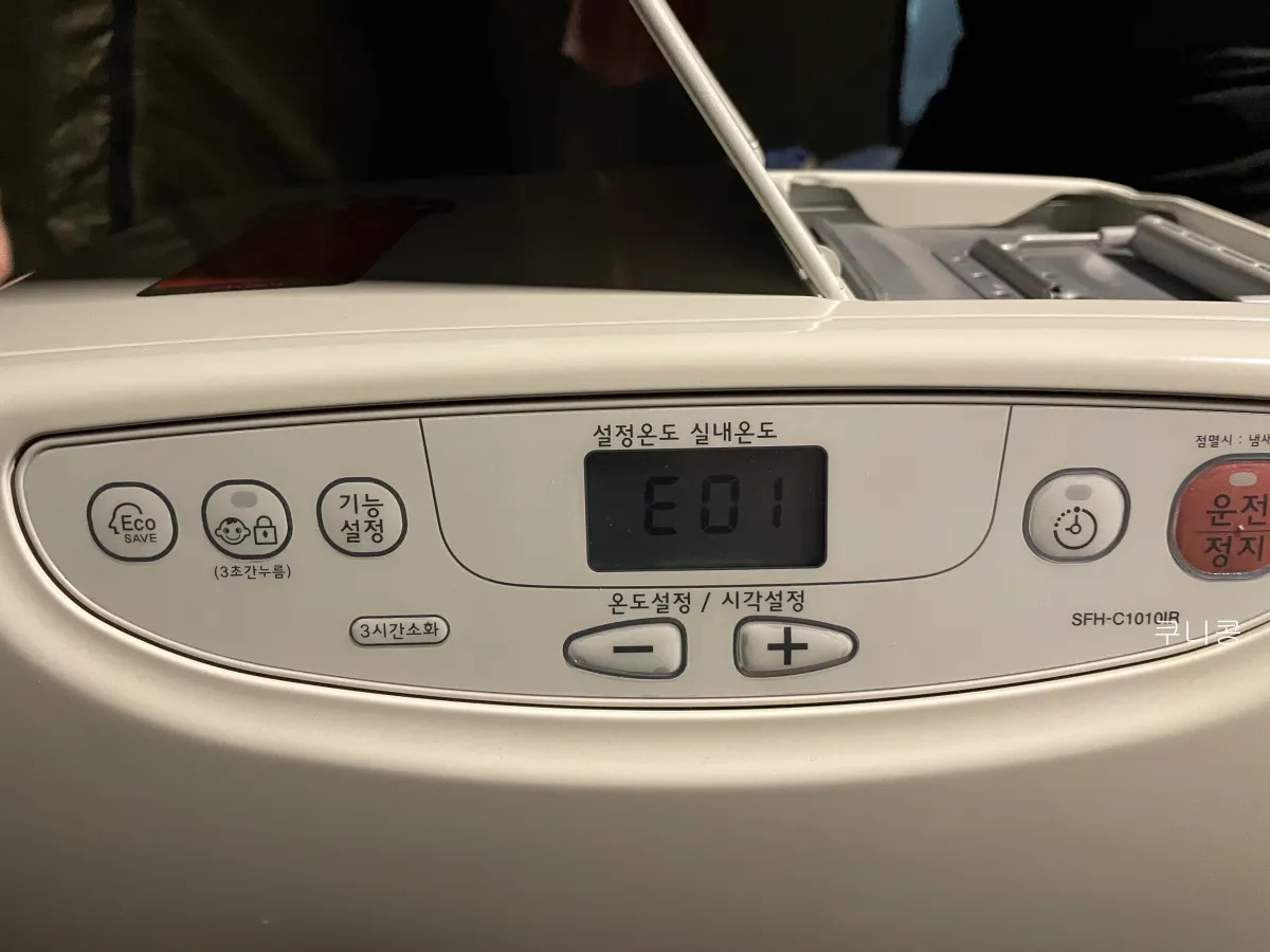 가족캠핑-신일-팬히터-파세코-등유난로-선풍기-위치,-불완전연소-해결방법