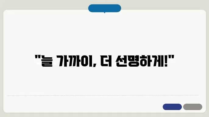 돋보기 기능 사용 예시