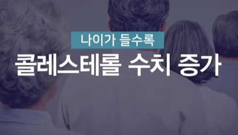 고지혈증의 원인