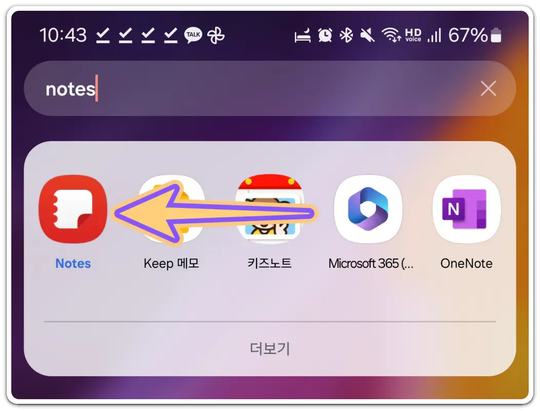 핸드폰에서-pdf-jpg-변환-방법