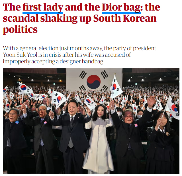 BBC "디올백이 국가 리더십을 흔들다"