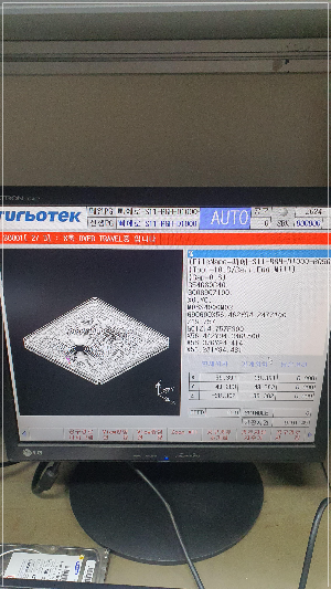 TURBO-MILL 수리 완료