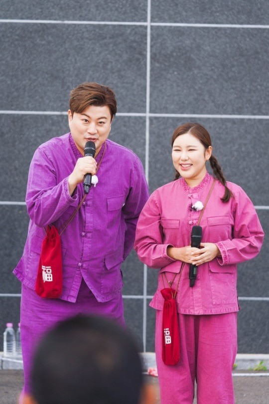 송가인 당신을만나