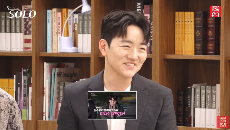 나솔 31기 라이브 본방 리액션 경수 순자 뒷담화 왕따 논란 끝나지 않는 더글로리 기수