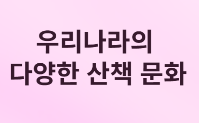 Z세대가 러닝에서 산책으로 빠진 진짜 이유는 무엇일까?
