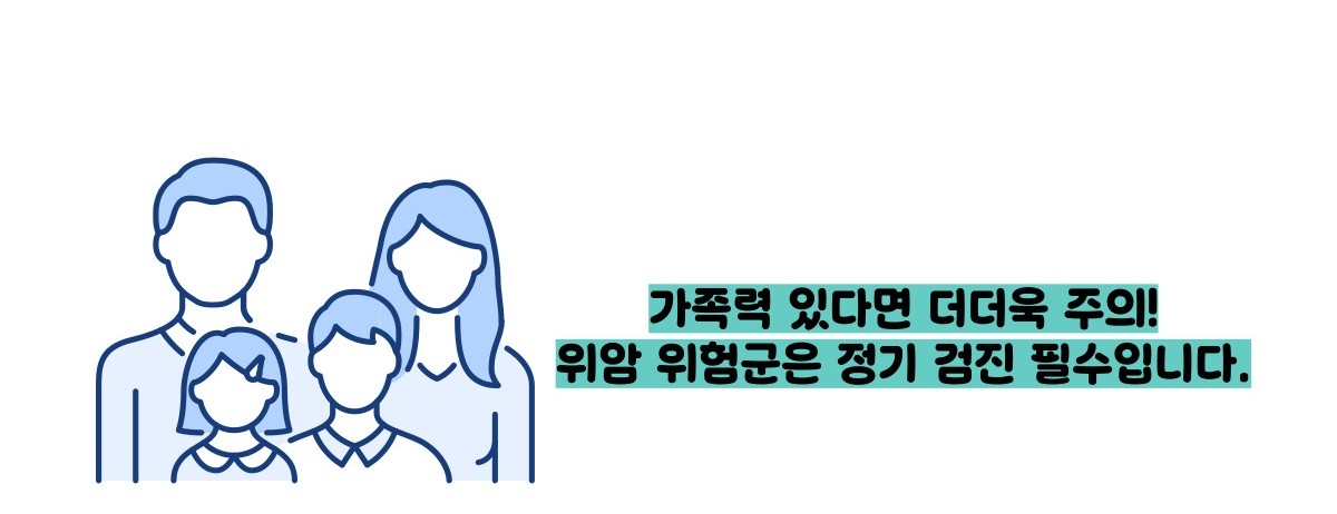 위암 초기증상