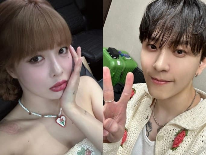 현아 용준형 결혼식