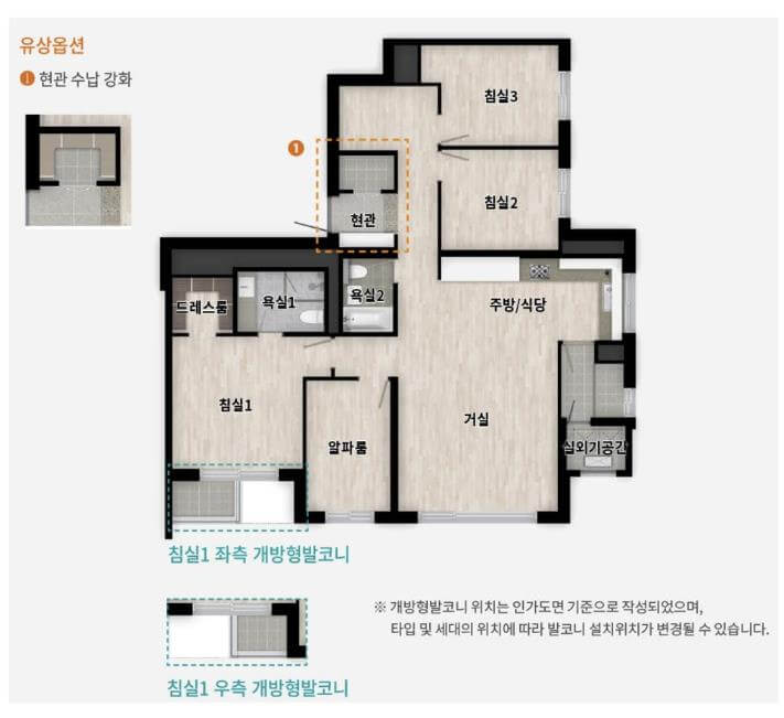 래미안 원페를라 분양 정보