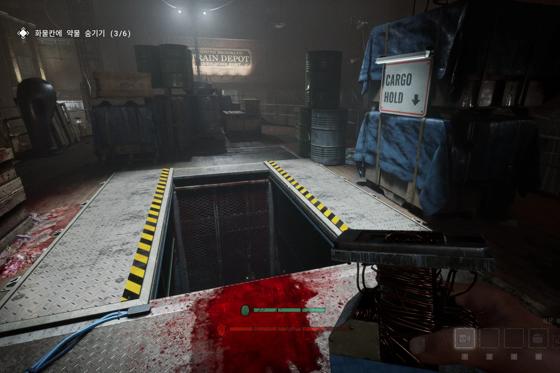 아웃라스트 트라이얼 화물칸 위치