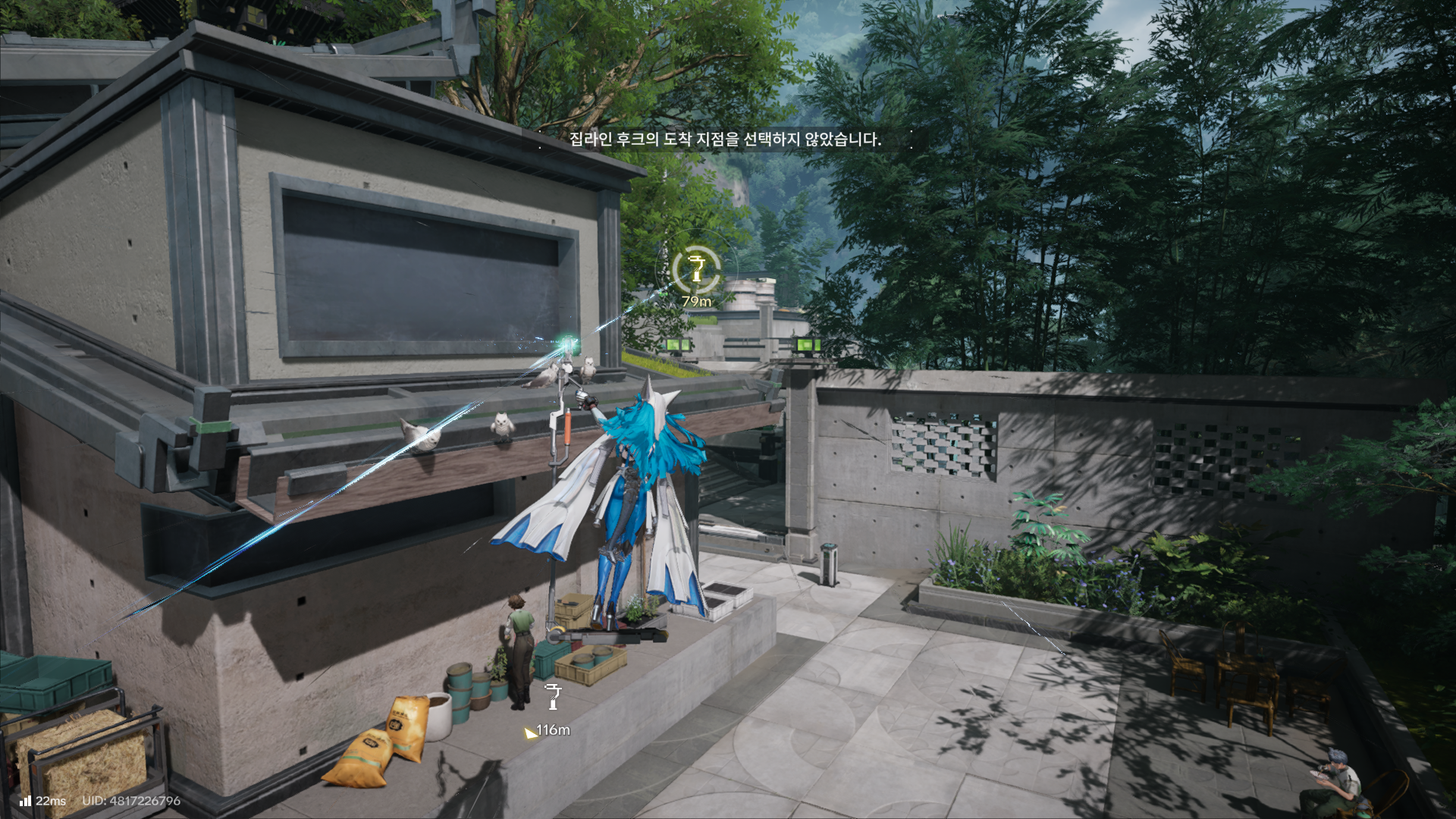 엔드필드 무릉 장거리 집라인