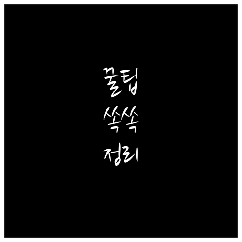 우리카드 재발급 온라인 전화 방문 신..