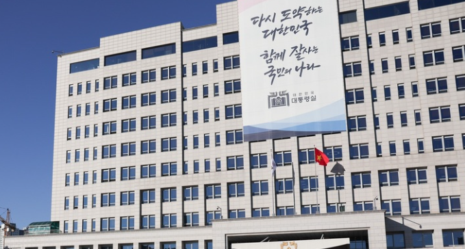 윤석열 탄핵 선고일