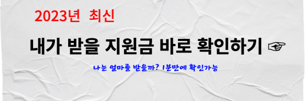 근로장려금 지원받기 이미지