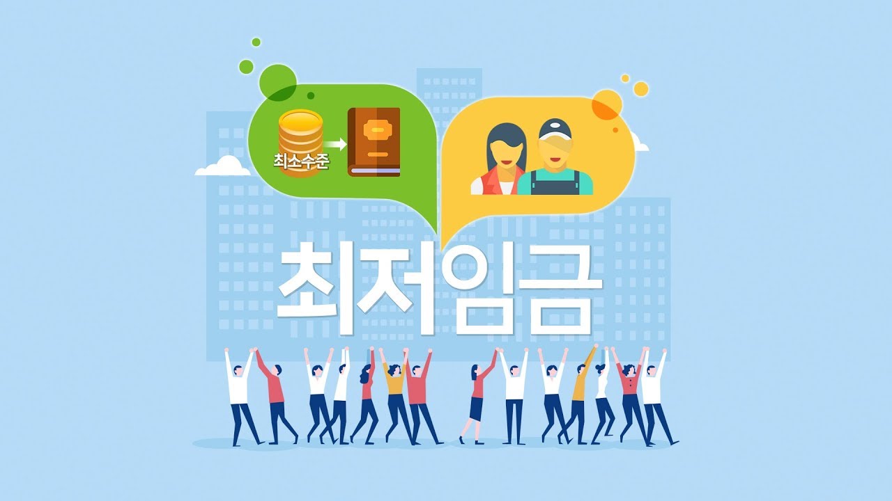 트리클 다운(낙수효과)