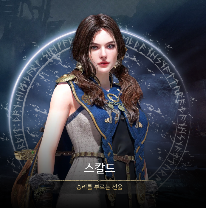 레전드 오브 이미르 다운로드 PC사양 갤러리 게임 영상