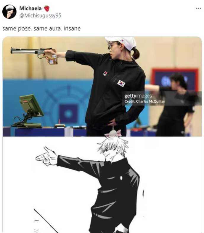 김예지 선수 밈 사진 주술회전