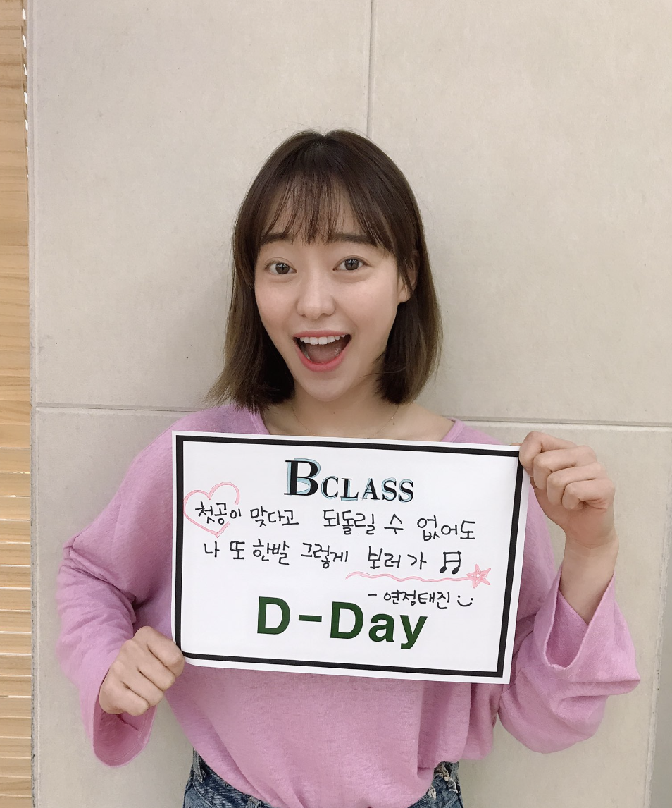 강연정 공연
