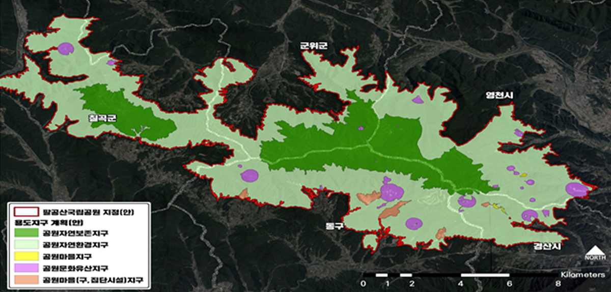 팔공산국립공원 지정
