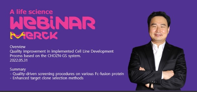 지아이이노베이션 온라인 기업설명회