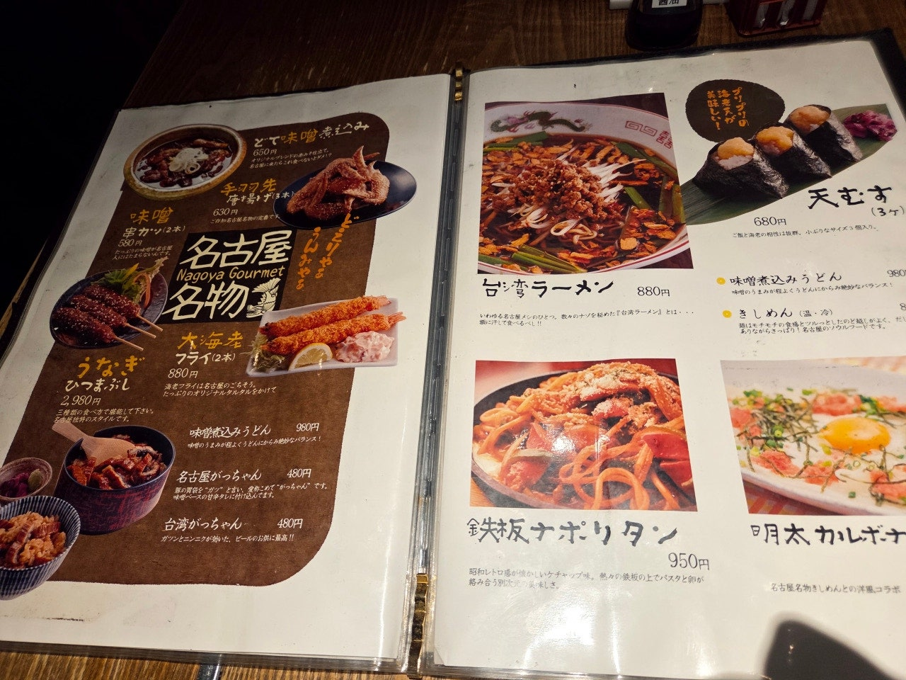 #나고야역 이자카야 #나고야역 술집 추천 #나고야 가성비 이자카야 #나고야 자유여행 술집 #나고야 혼밥 가능한 이자카야 3일본 오토오시 문화 #나고야 테바사키 맛집 #일본 오뎅 추천 #나고야역 근처 현지인 맛집