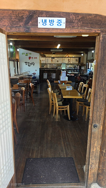 24년 순천만국가정원 동문 카페 음료가격 편의시설 식물원 동물원