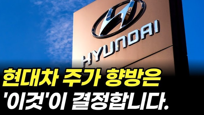 현대차 배당금 지급일