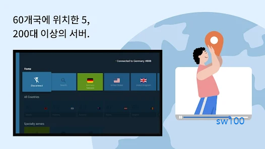 Nord VPN 서버 선택