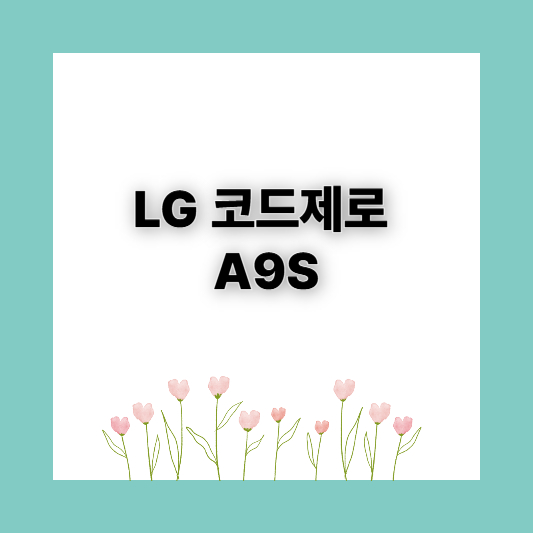 무선청소기추천